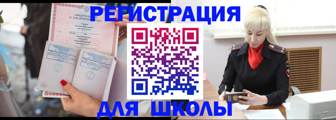 форма 3 в Купино