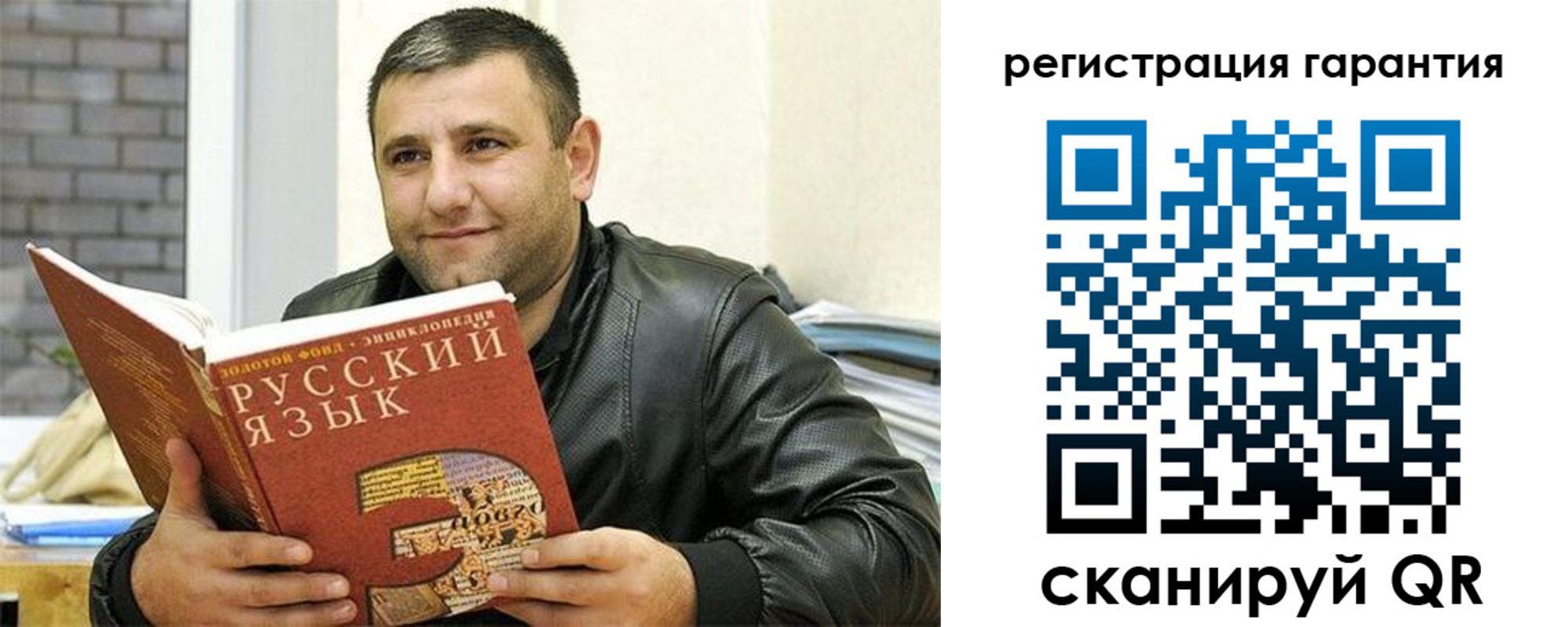 найти адрес прописки в Купино