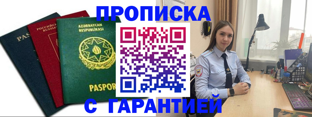 форма 3 в Купино